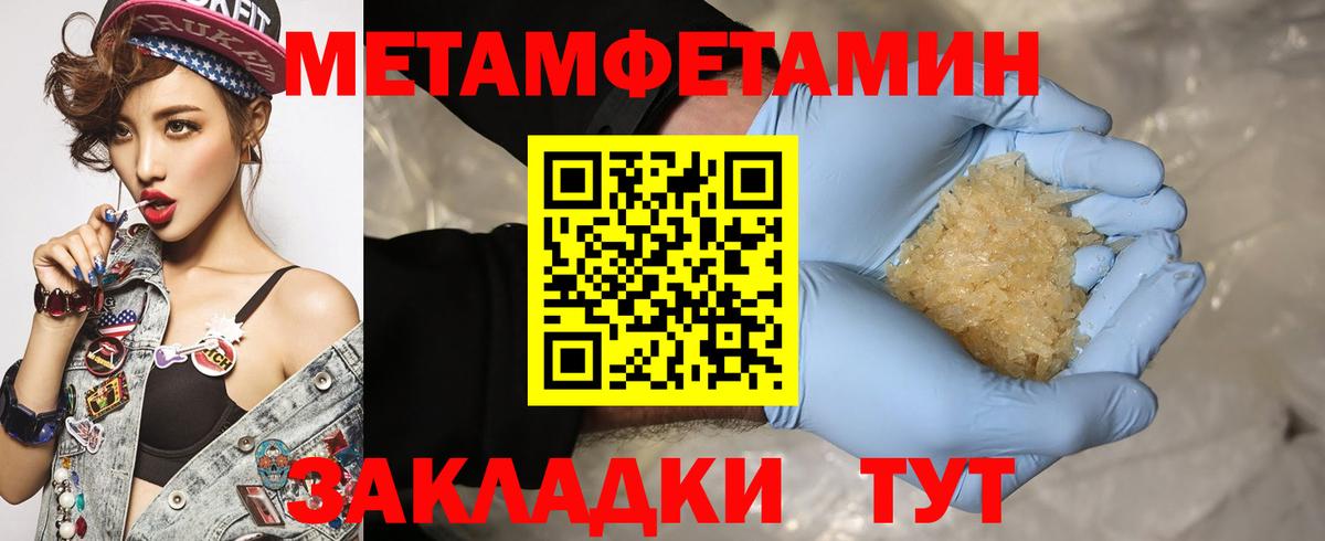 Amphetamine  Вход с VPN  Выкса  АМФЕТАМИН Розовый 