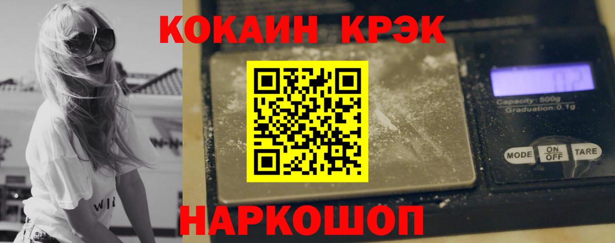 COCAIN Колумбийский Выкса