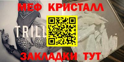 а пвп мука Апшеронск