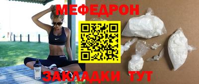 бутират Кимры