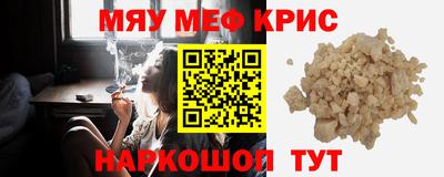 а пвп мука Апшеронск