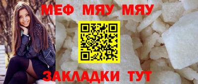 индика Аргун