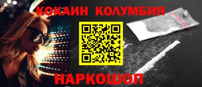 индика Аргун