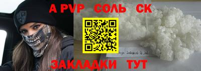 индика Аргун