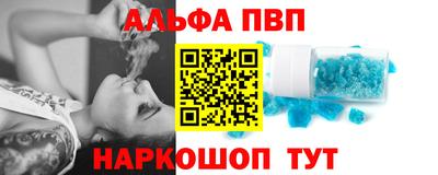 бутик Апрелевка