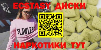 бутик Апрелевка