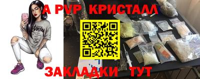 бутик Апрелевка