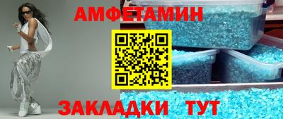бутик Апрелевка
