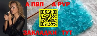 бутик Апрелевка