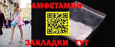 бутик Апрелевка