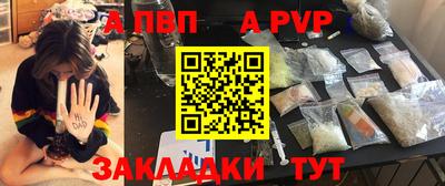 бутик Апрелевка