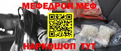 индика Аргун