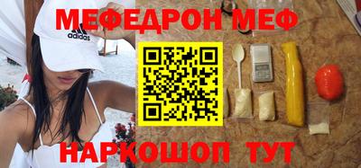 а пвп мука Апшеронск