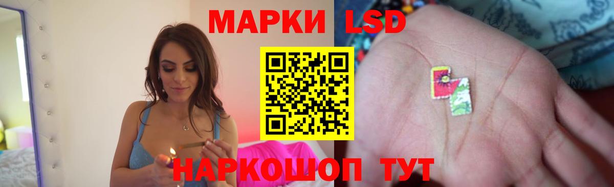 Лсд 25 экстази ecstasy  Вход с VPN  ЛСД экстази кислота  Выкса 