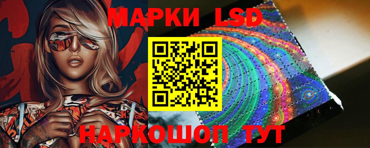 Лсд 25 экстази ecstasy Выкса