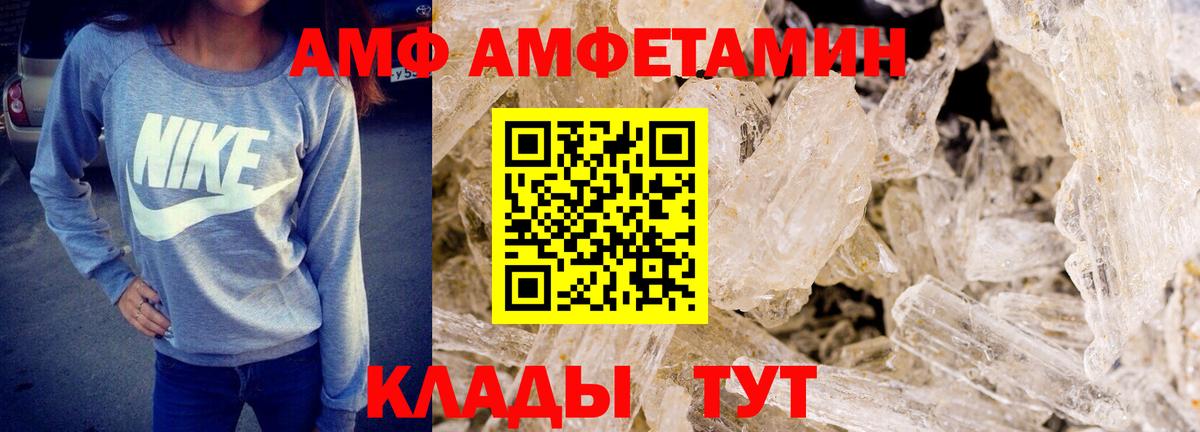 Первитин пудра  Первитин пудра  Выкса  Вход с VPN 