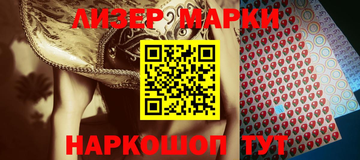 Выкса  как найти   Наркотические марки 1,5мг  Вход с VPN  Наркотические марки 1,5мг 