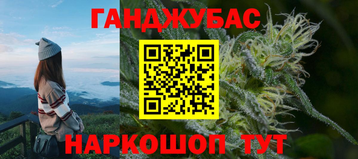 Конопля White Widow  МАРИХУАНА план  Выкса  Марихуана MAZAR  Вход с VPN 